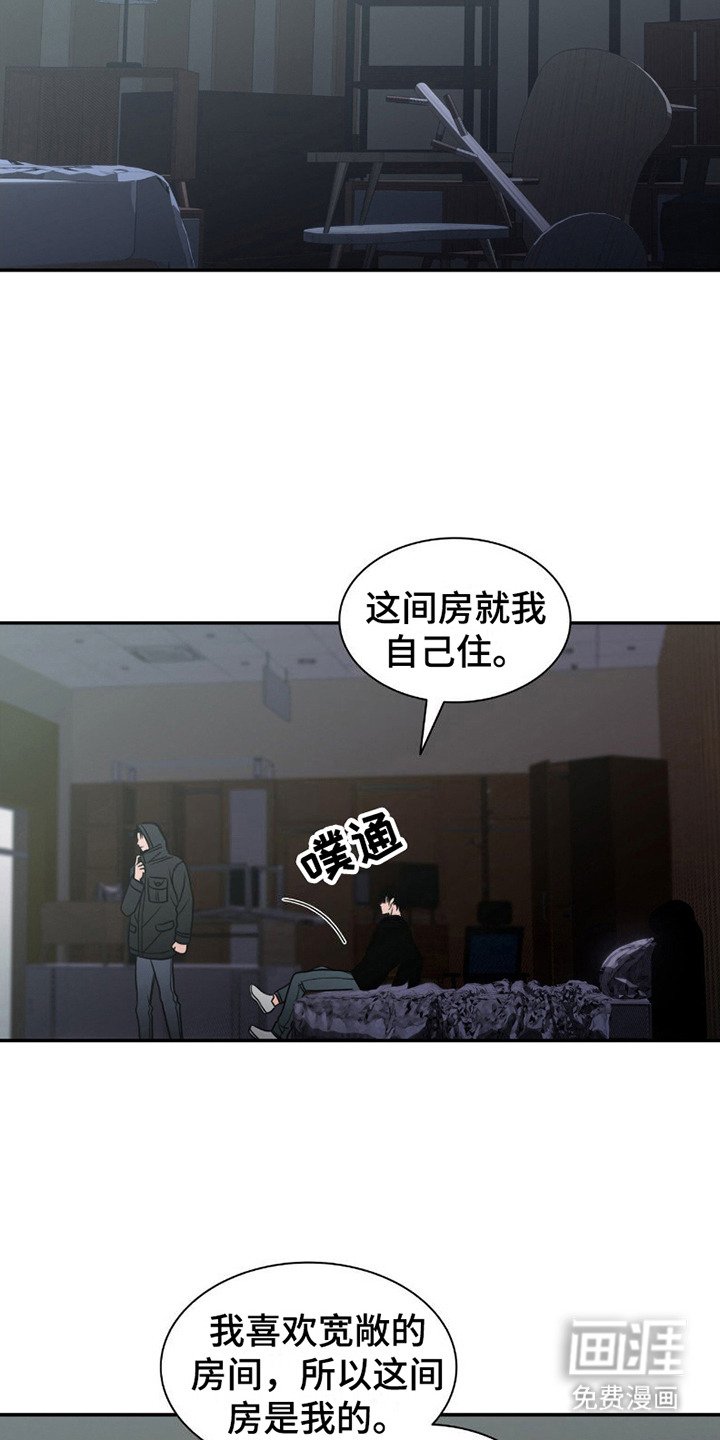 第12章：伸出手