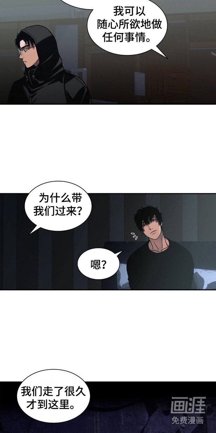 第12章：伸出手