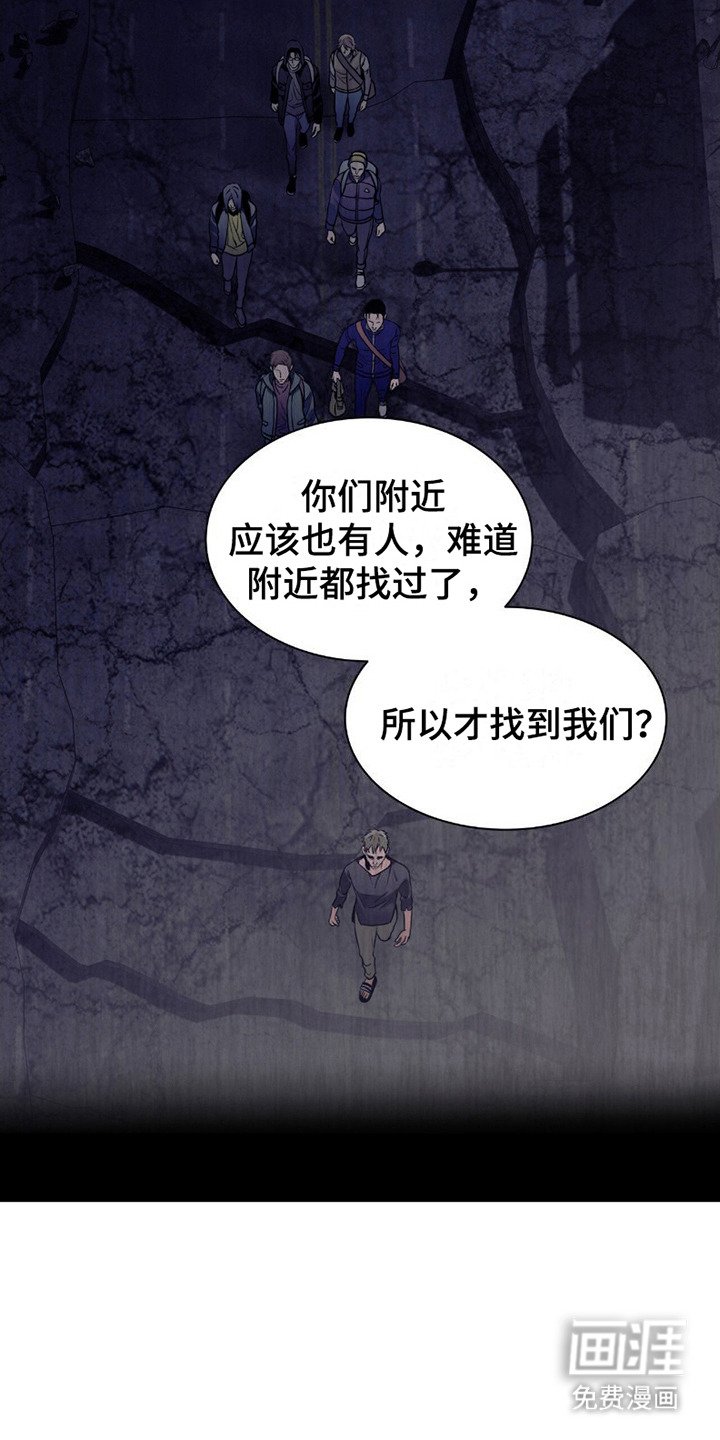 第12章：伸出手
