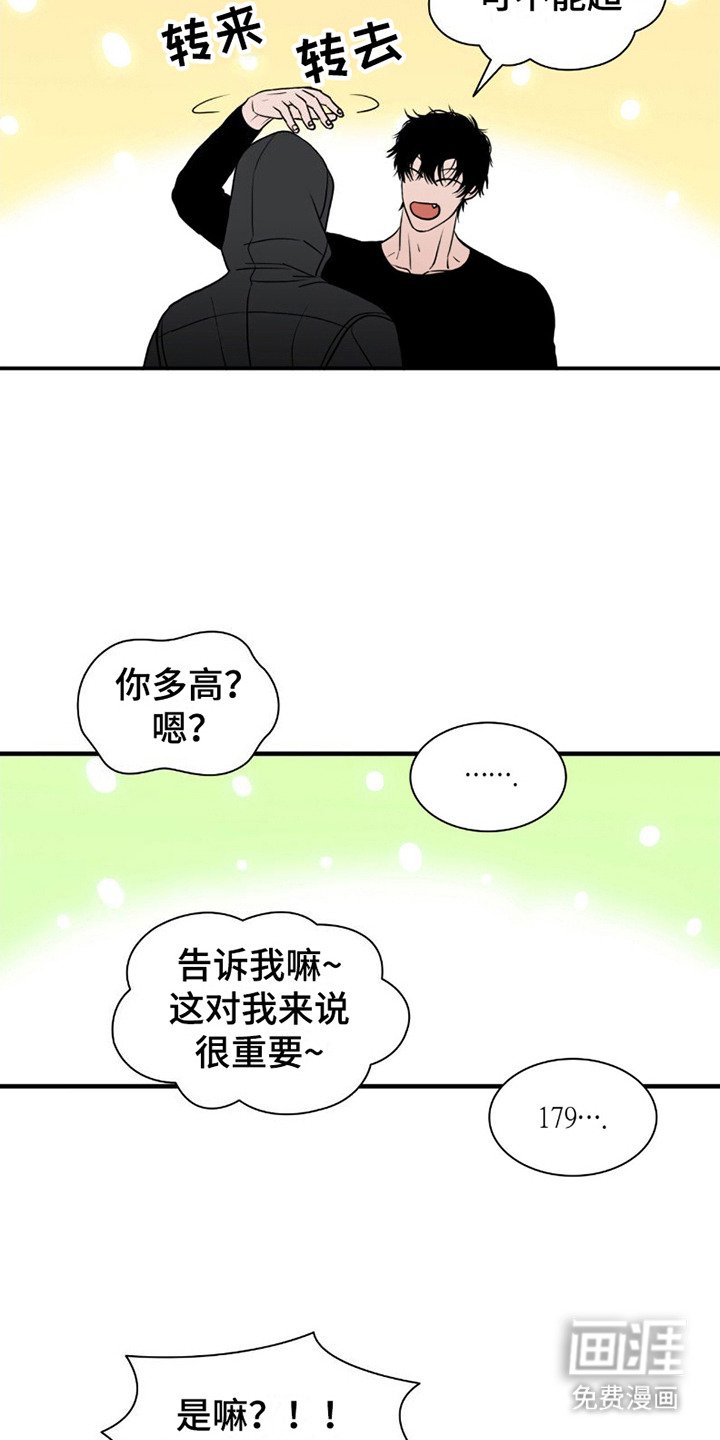 第13章：看你表现