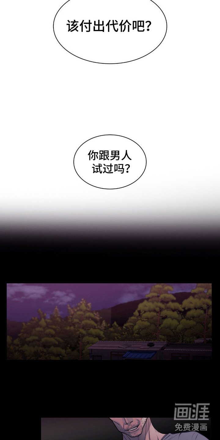第13章：看你表现