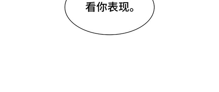 第13章：看你表现