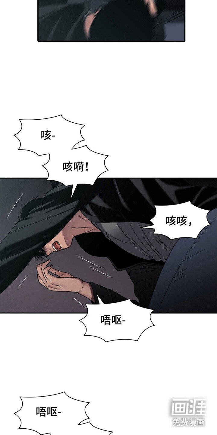 第14章：等不了了