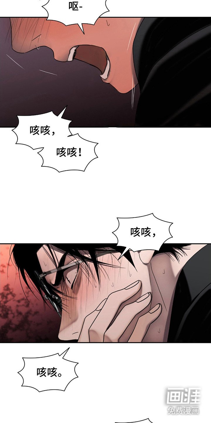 第14章：等不了了