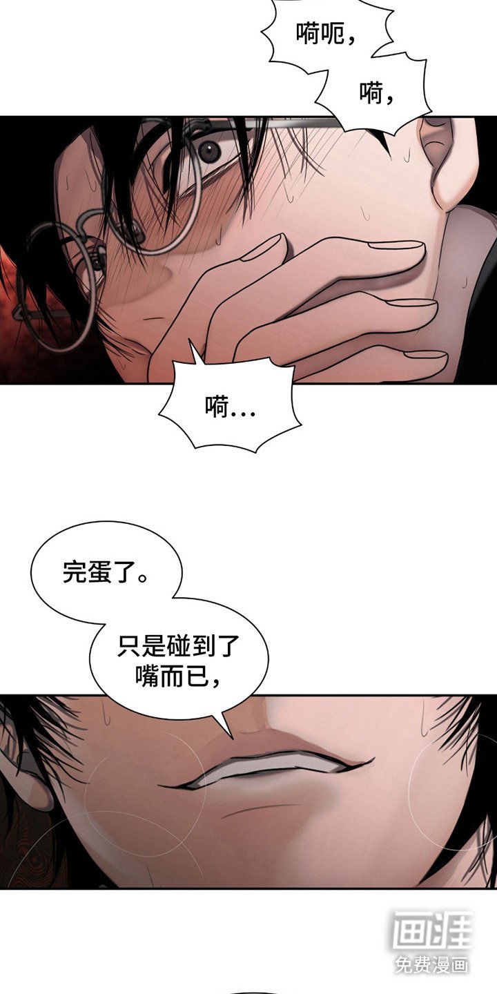 第14章：等不了了