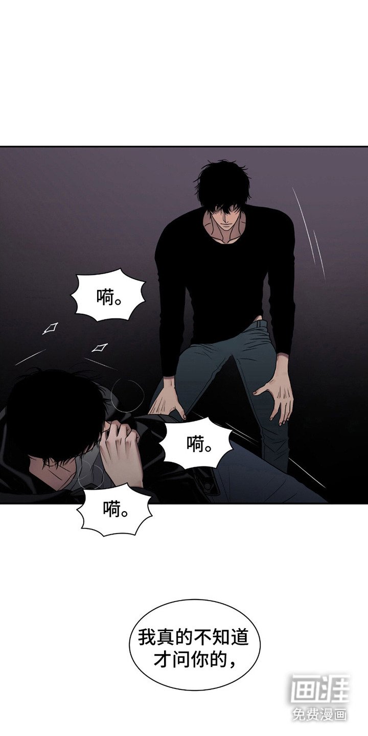 第14章：等不了了