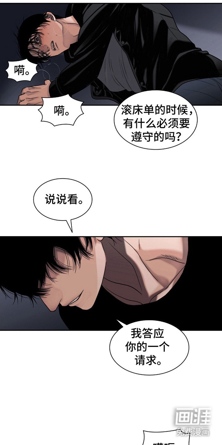 第14章：等不了了