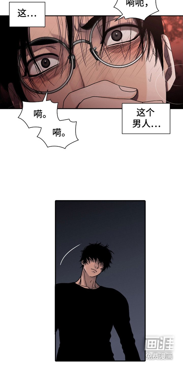 第14章：等不了了