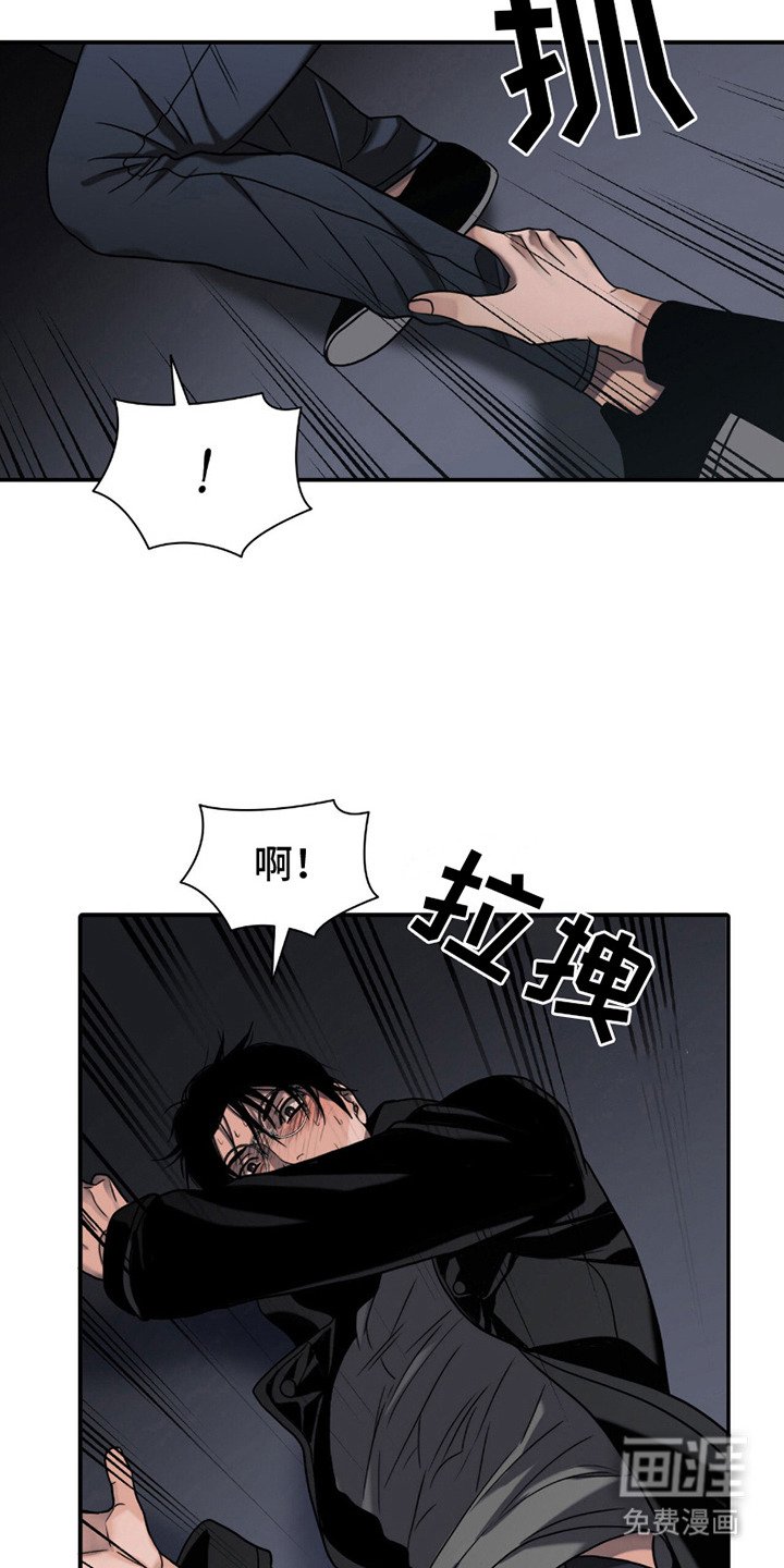 第14章：等不了了