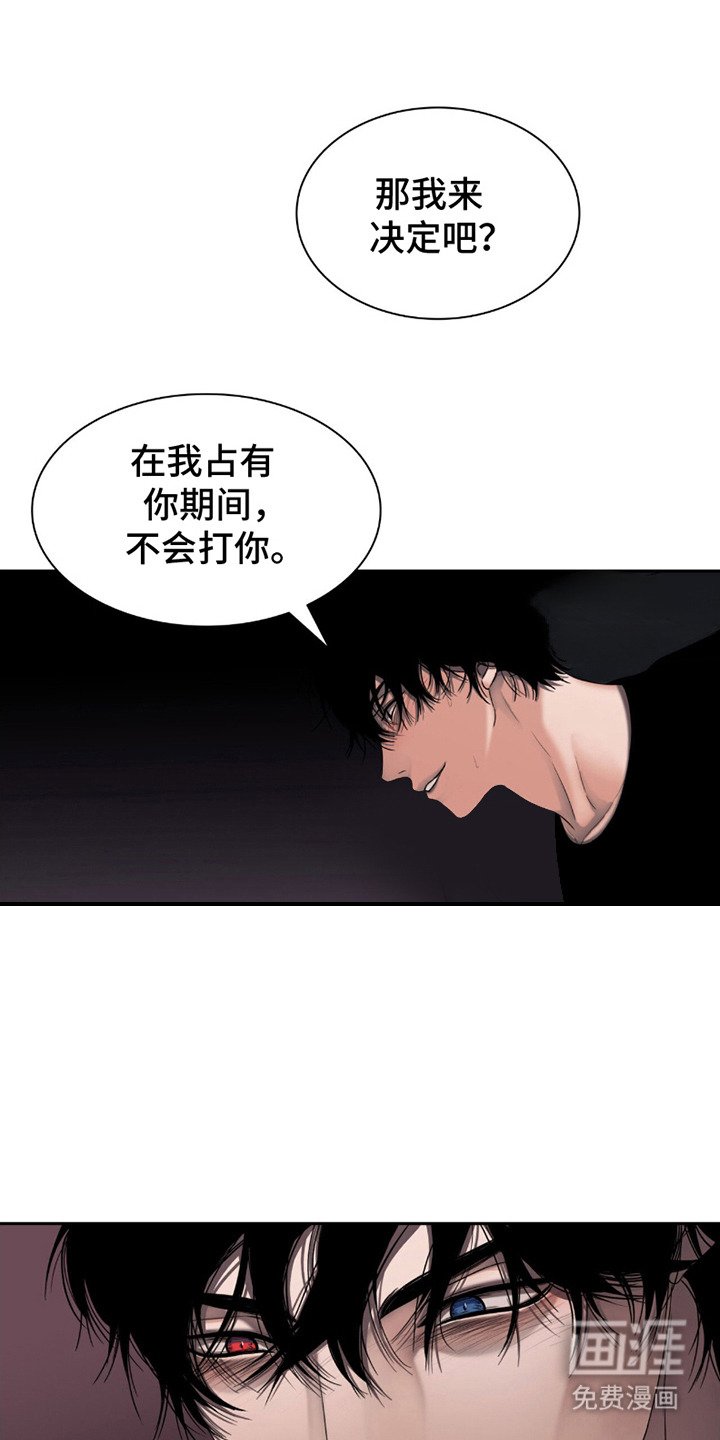 第15章：力气很大