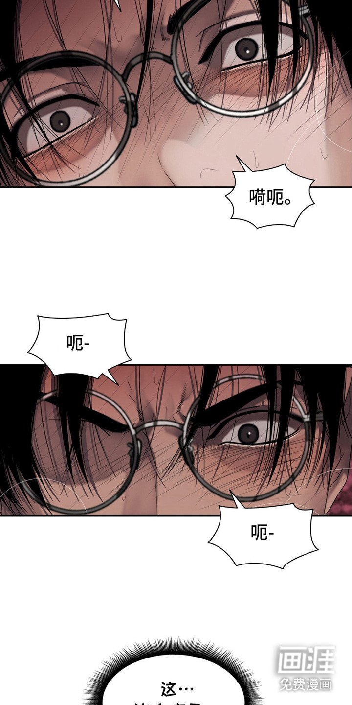 第15章：力气很大