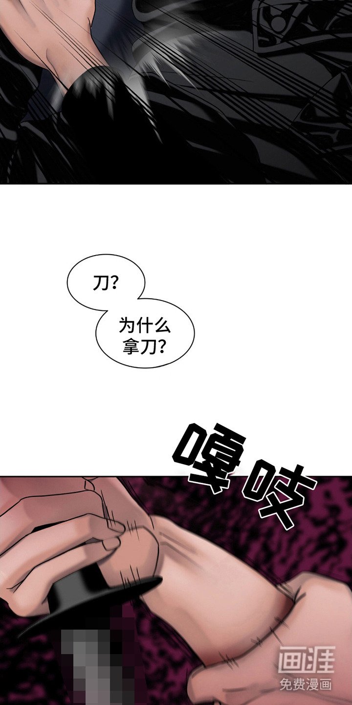 第15章：力气很大