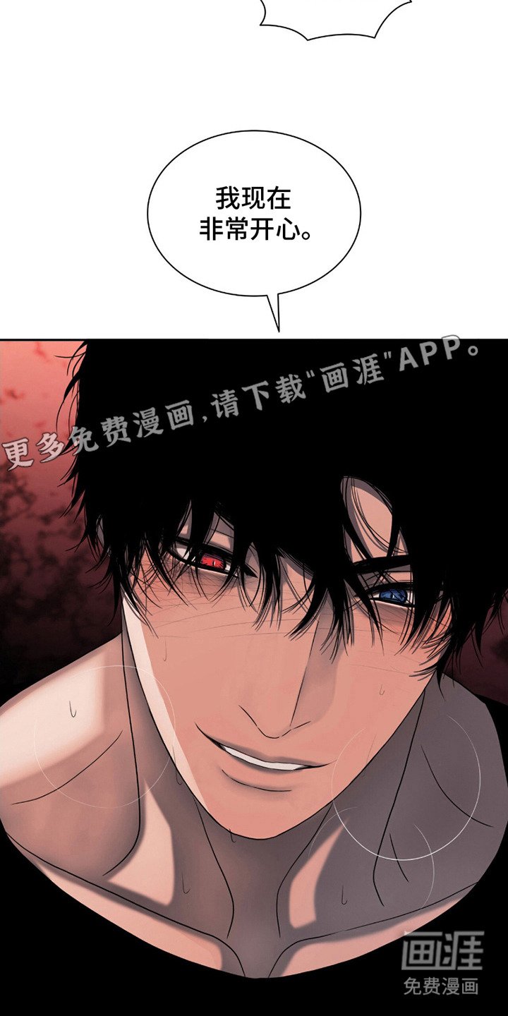 第15章：力气很大