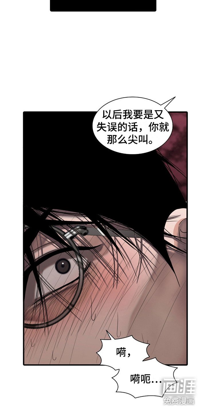 第15章：力气很大