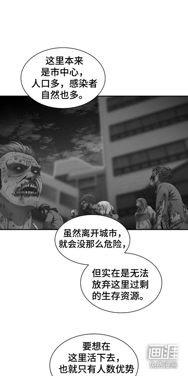 第16章：休息处