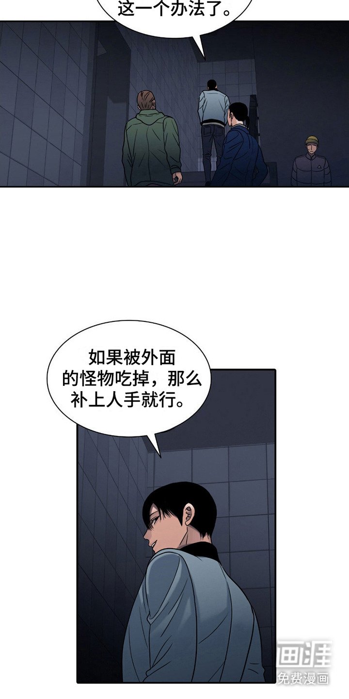 第16章：休息处