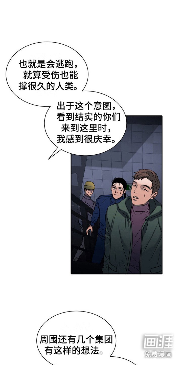 第16章：休息处