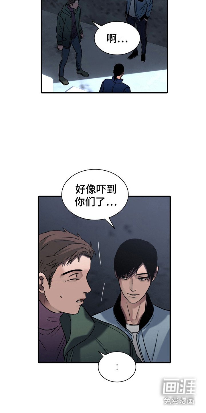 第16章：休息处