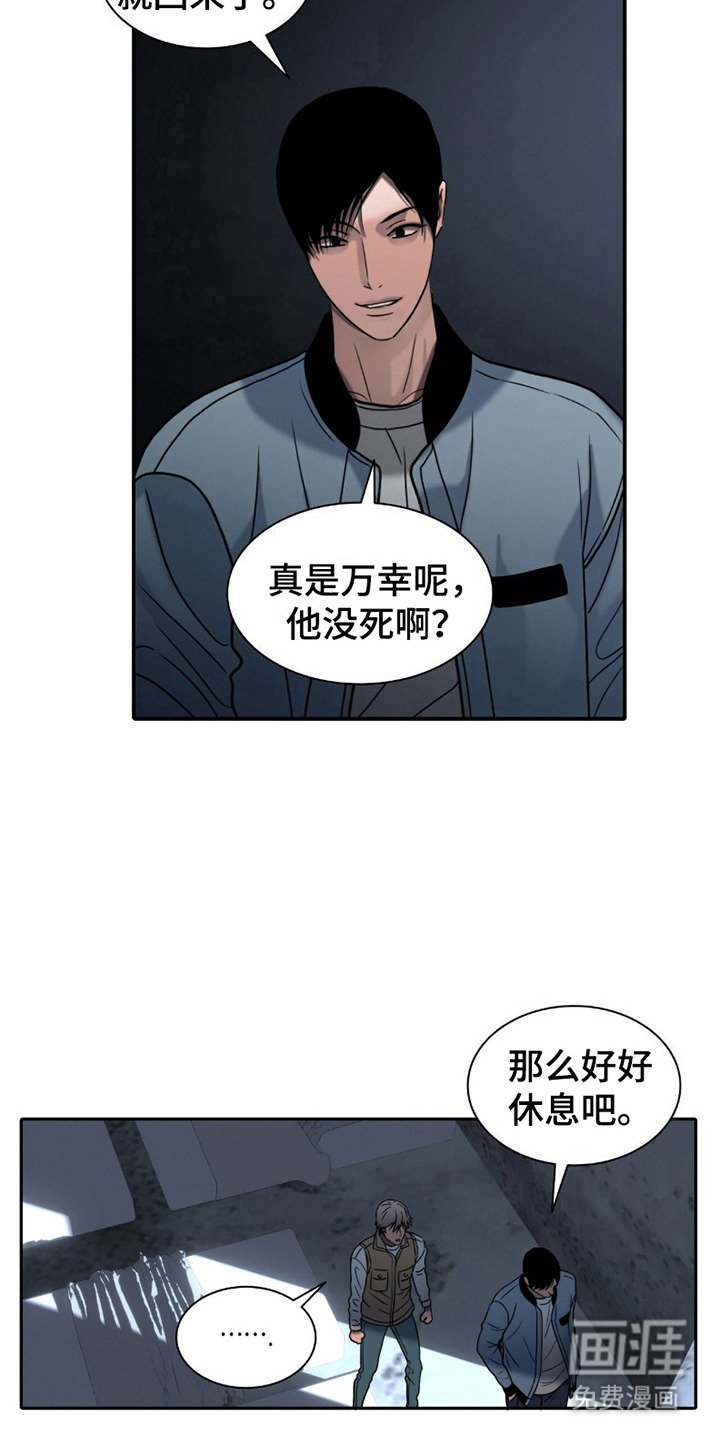第16章：休息处