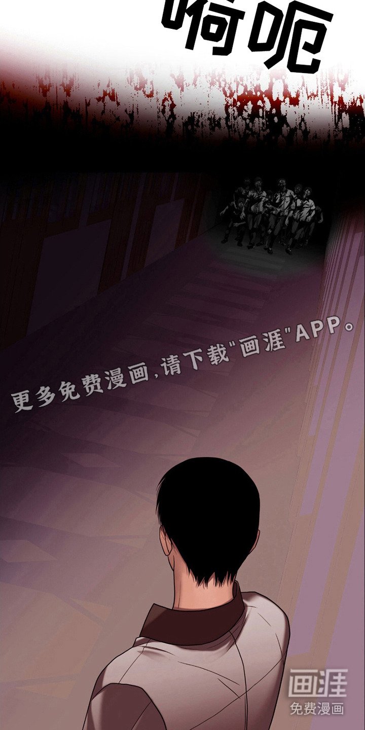 第16章：休息处