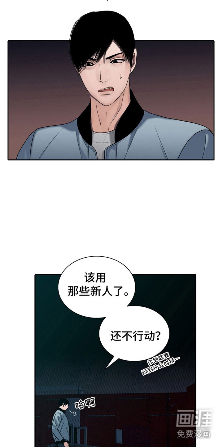 第17章：奄奄一息