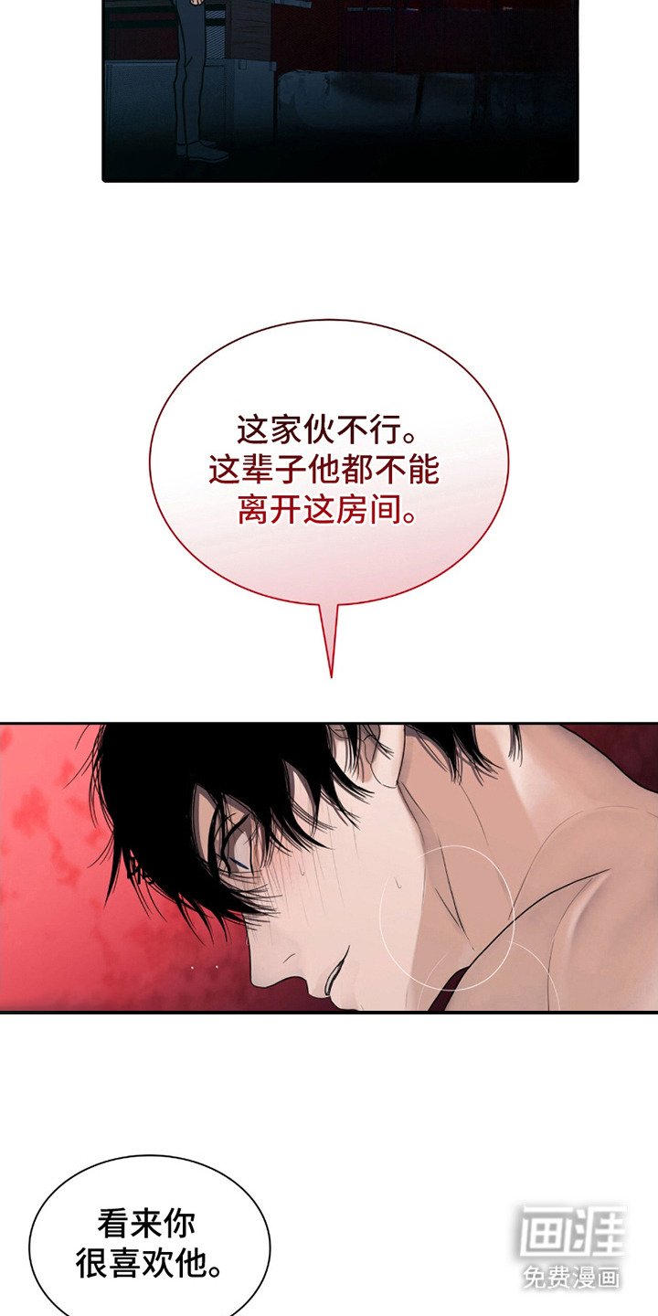 第17章：奄奄一息