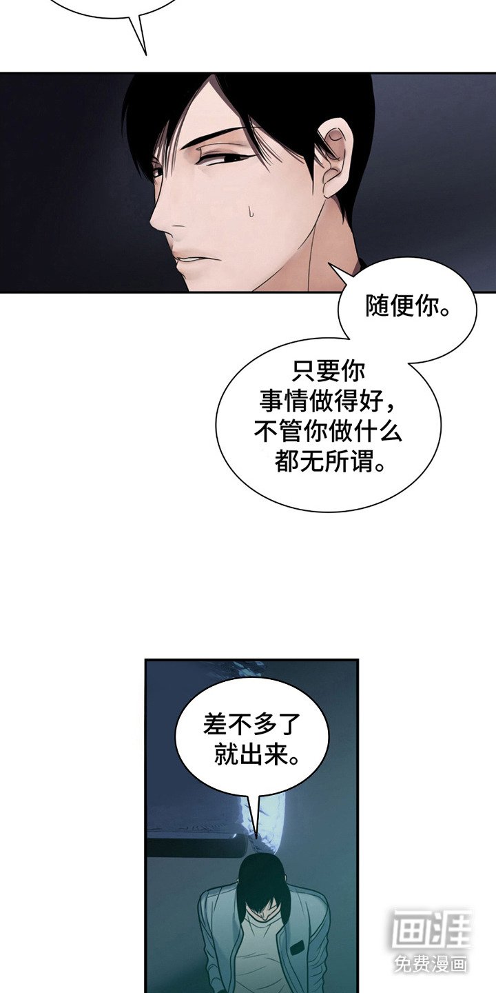 第17章：奄奄一息