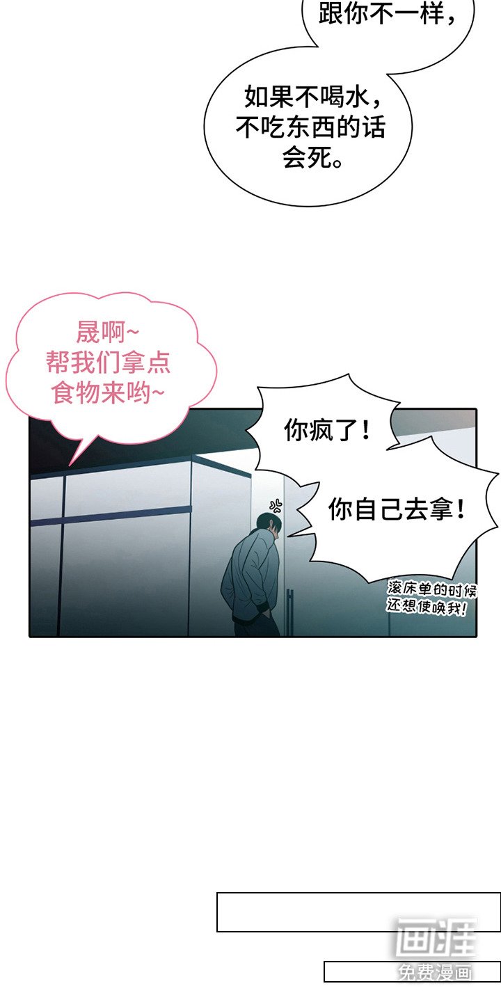 第17章：奄奄一息