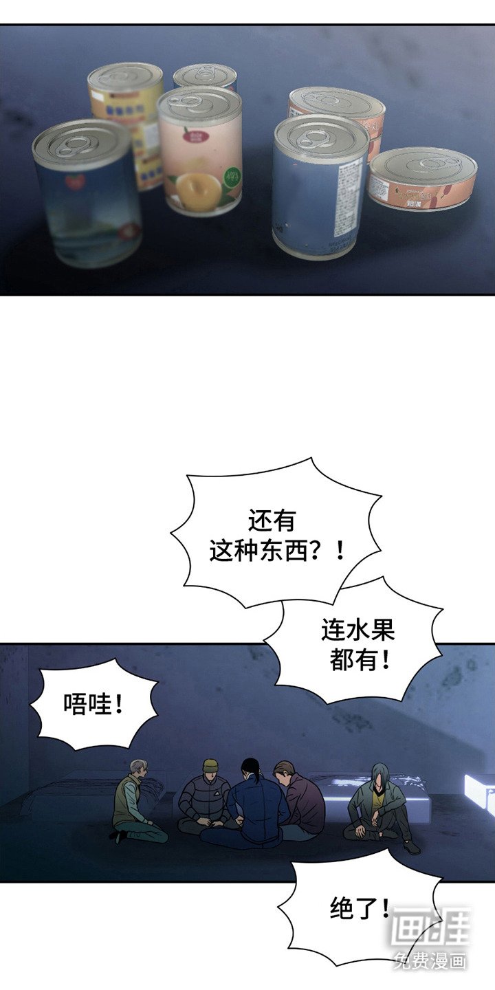 第17章：奄奄一息