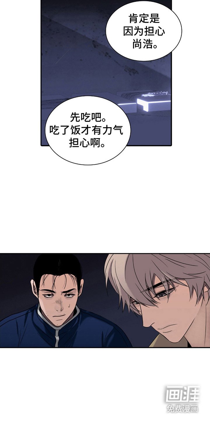 第17章：奄奄一息