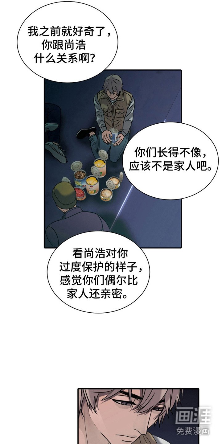 第17章：奄奄一息