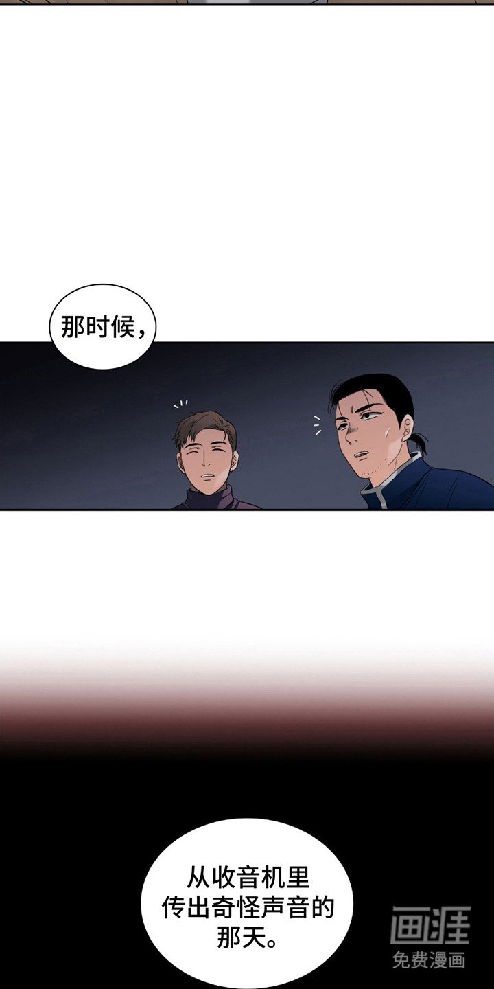 第17章：奄奄一息