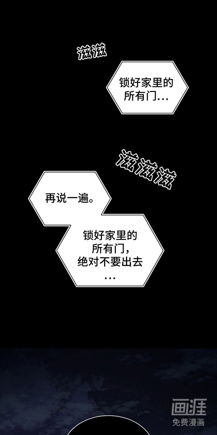 第17章：奄奄一息