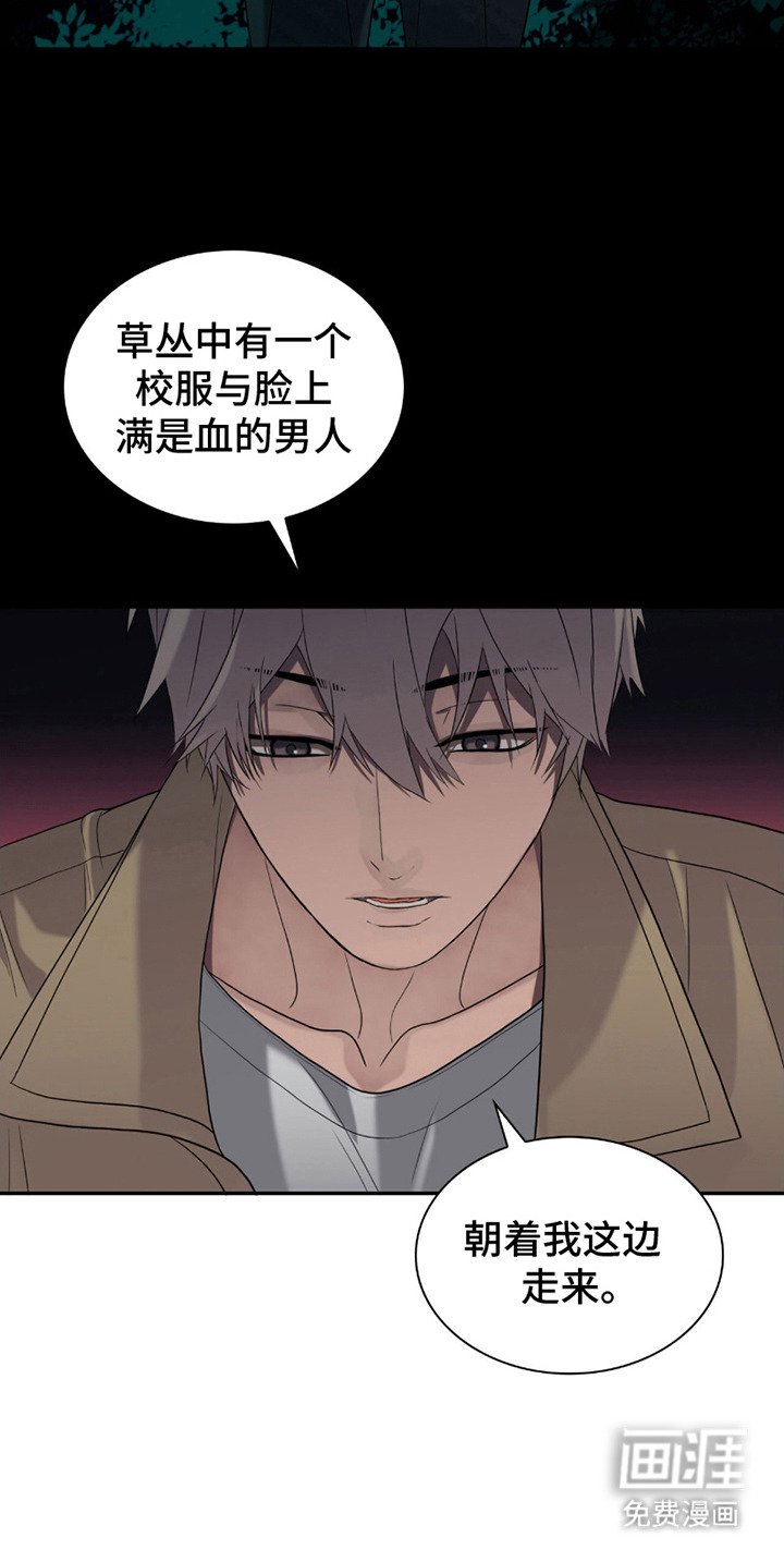 第17章：奄奄一息
