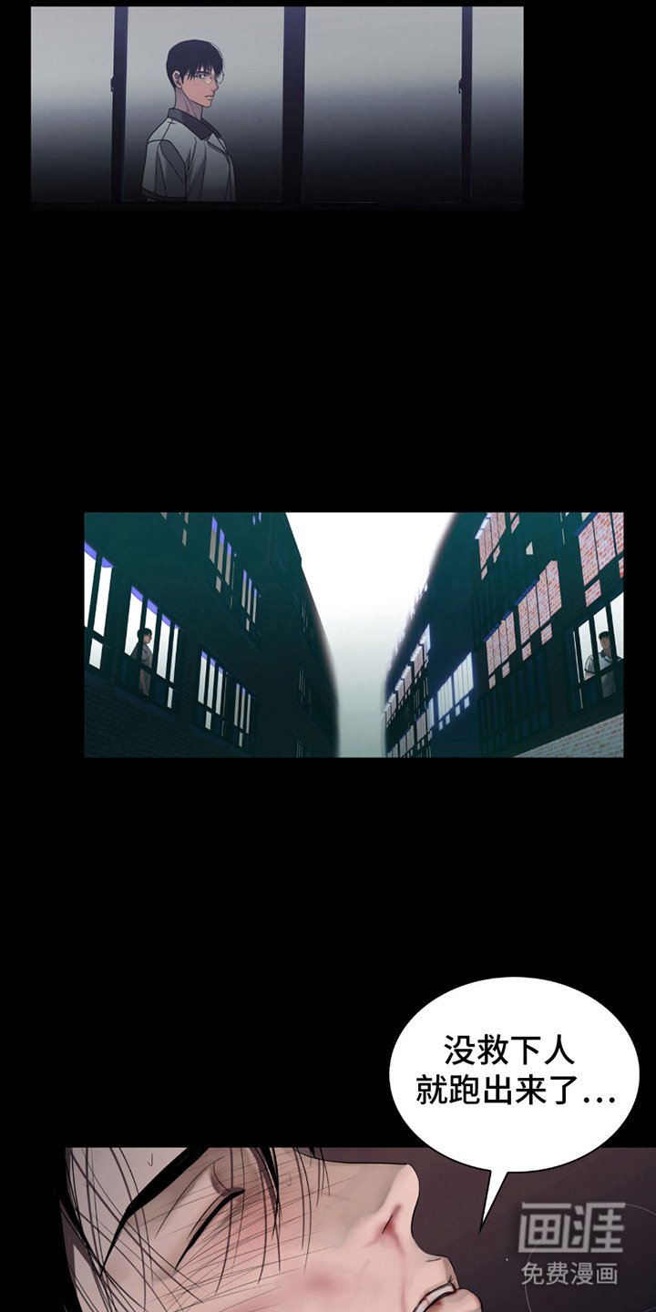 第18章：名字