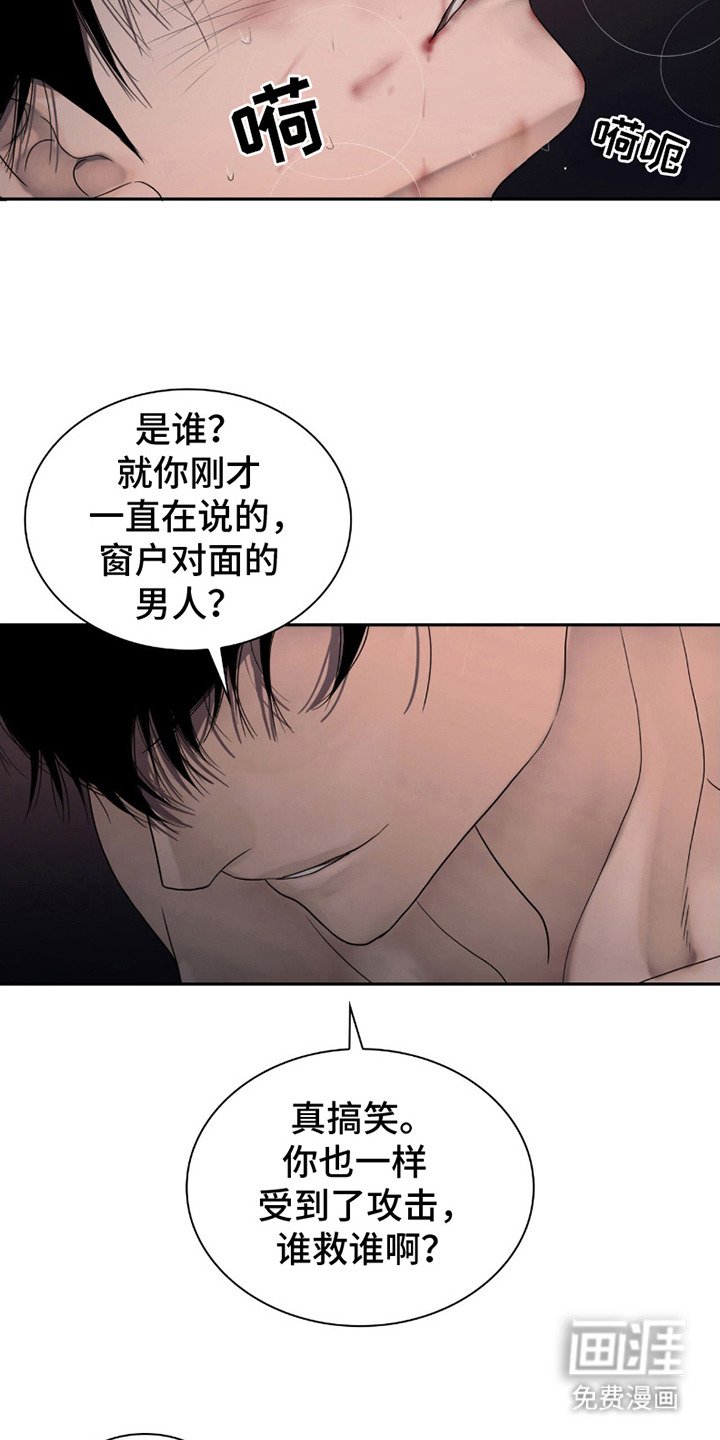 第18章：名字