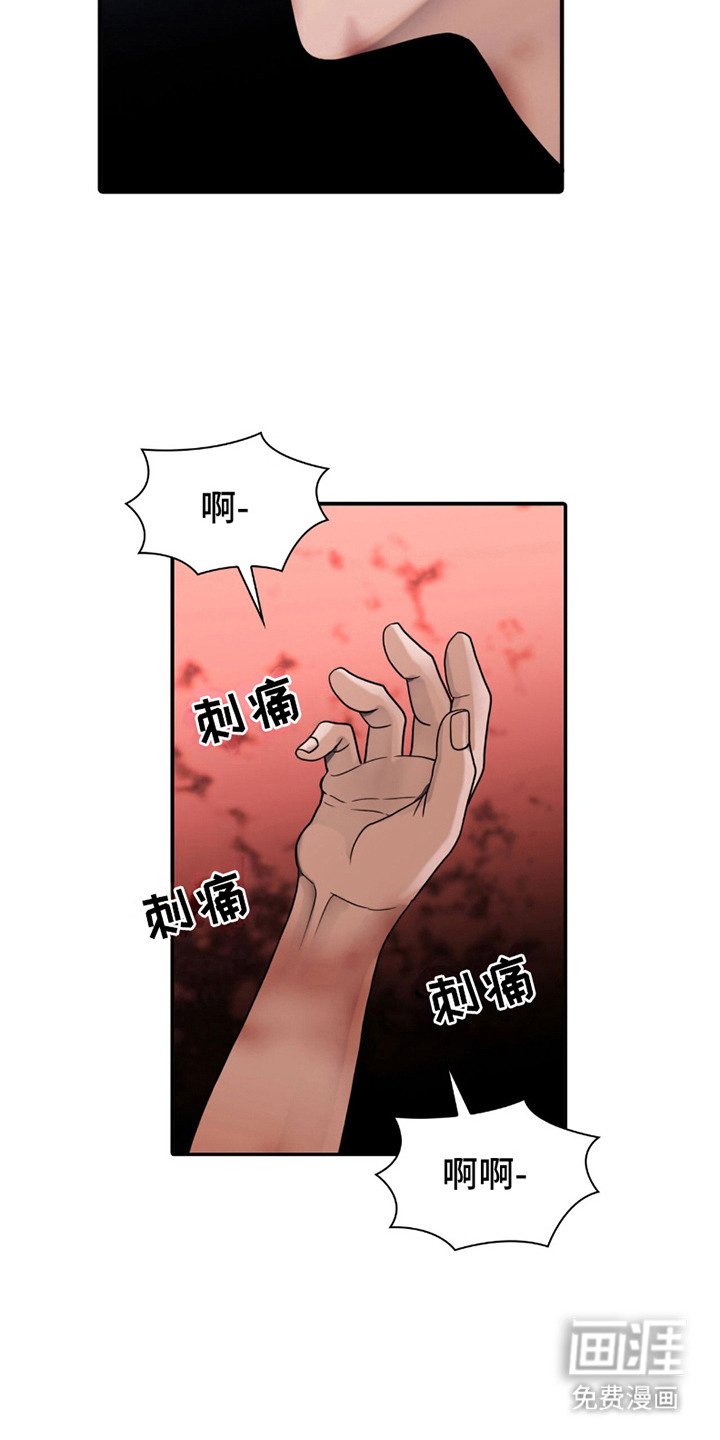 第18章：名字