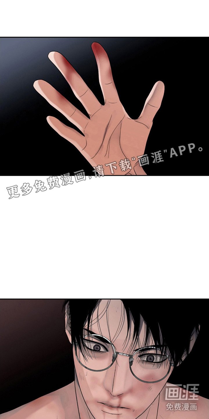 第18章：名字