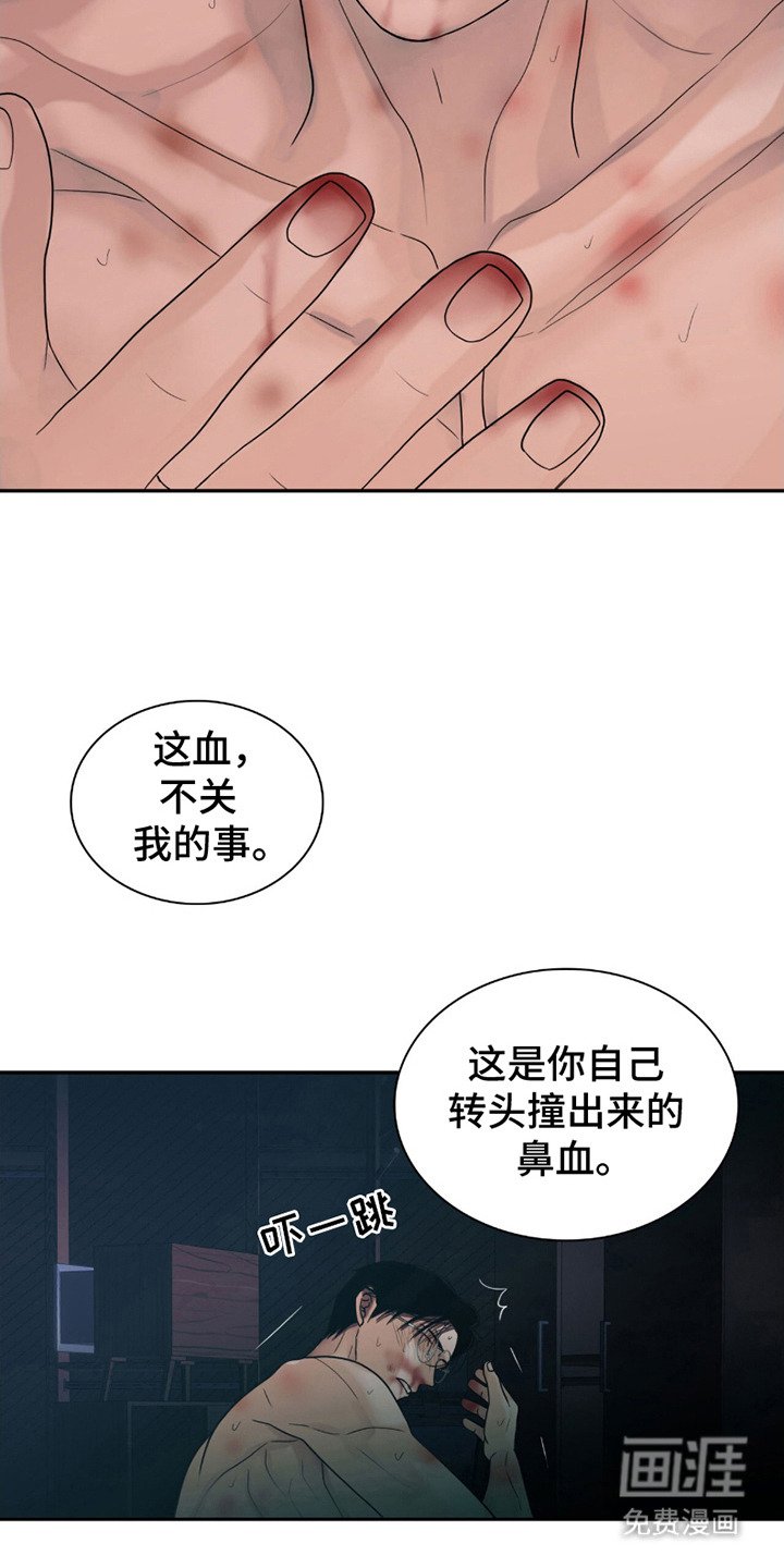 第18章：名字