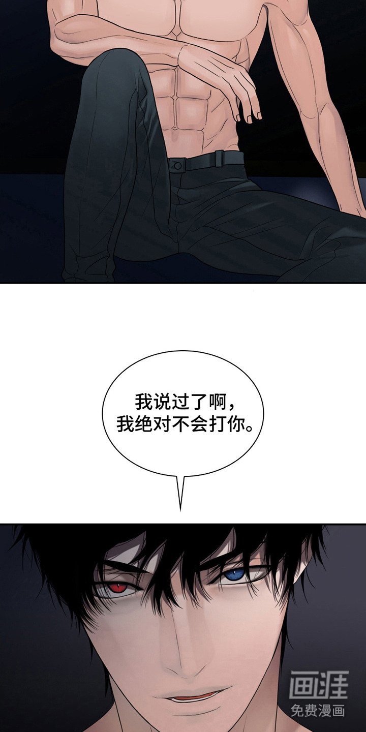 第18章：名字