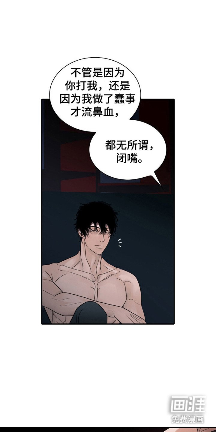 第19章：戏谑