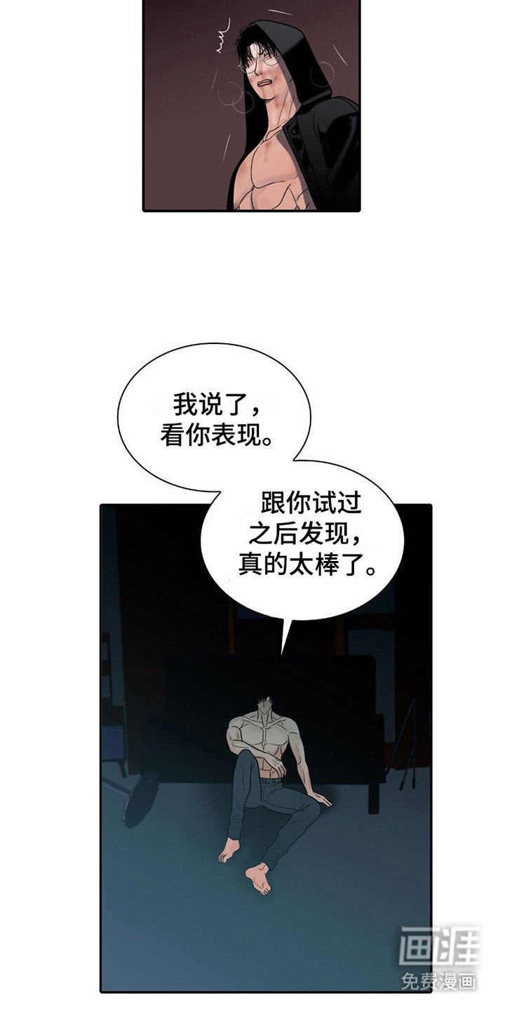 第19章：戏谑
