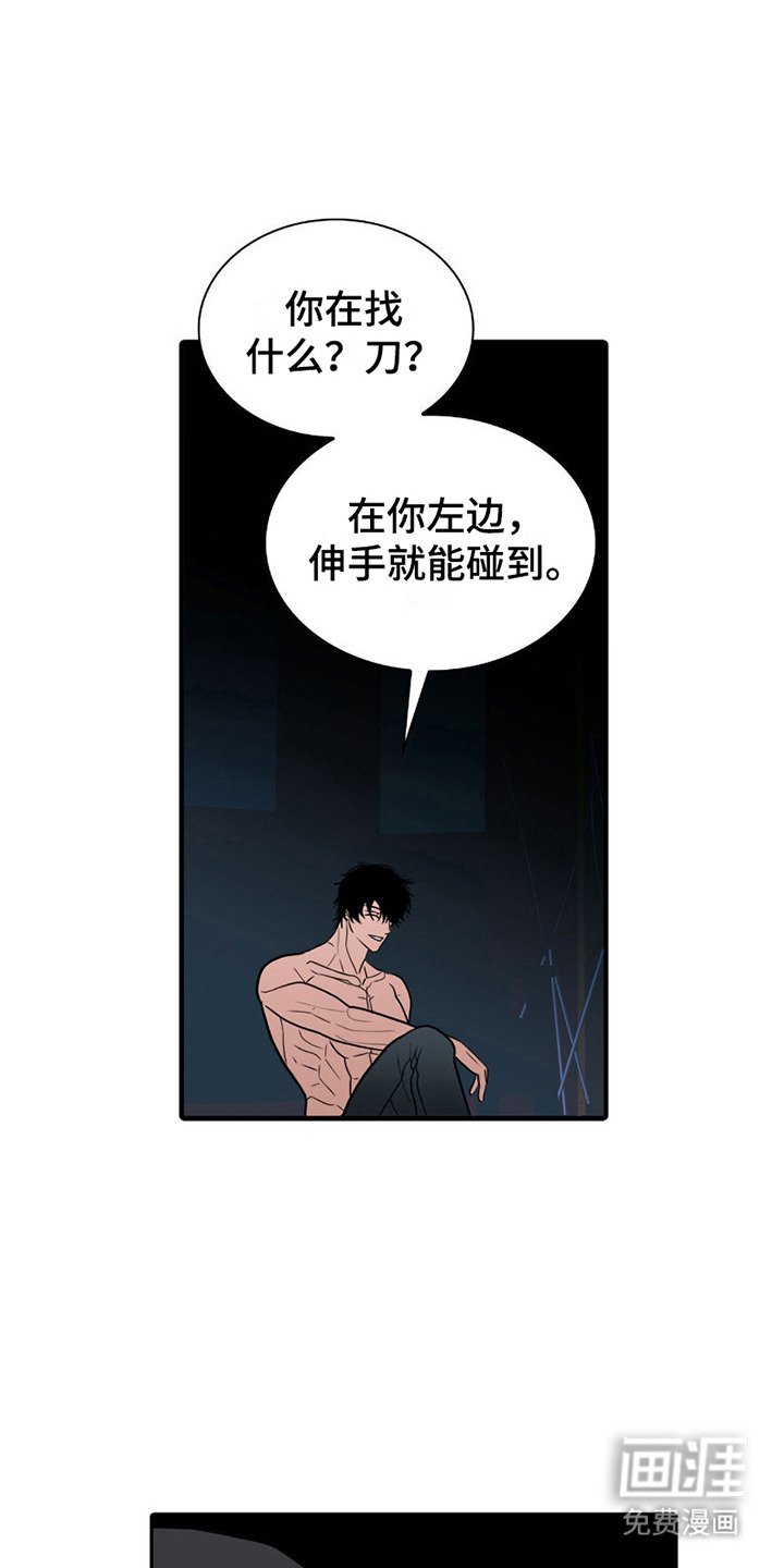 第19章：戏谑