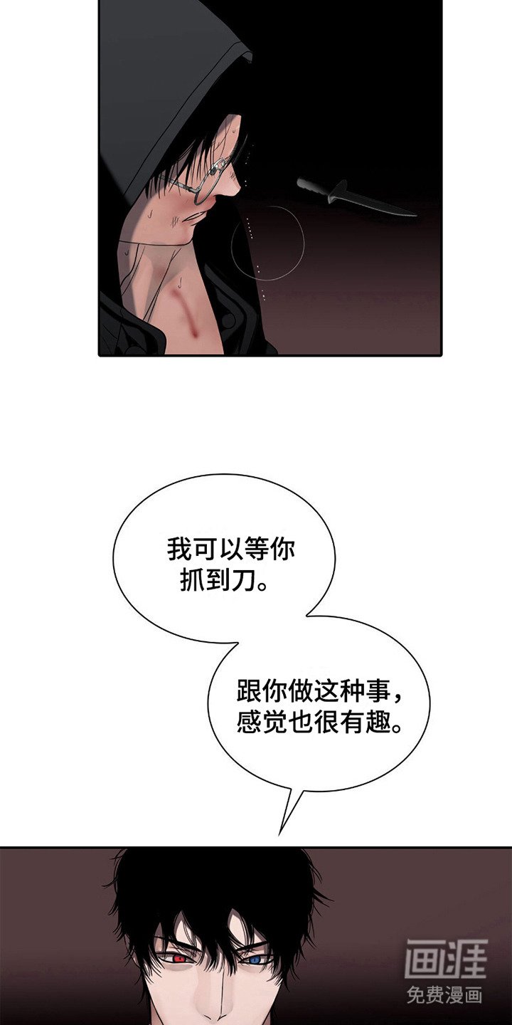 第19章：戏谑