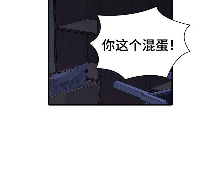 第19章：戏谑