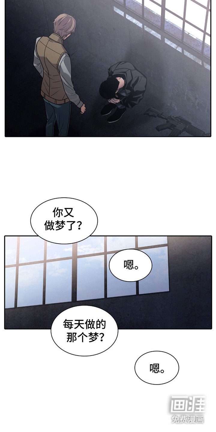 第2章： 一枪命中