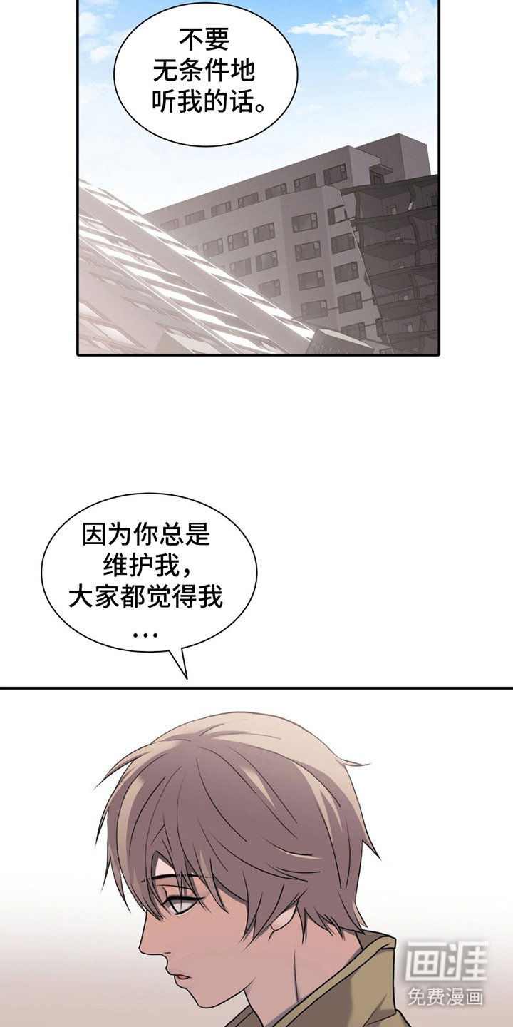 第2章： 一枪命中