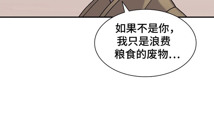 第2章： 一枪命中