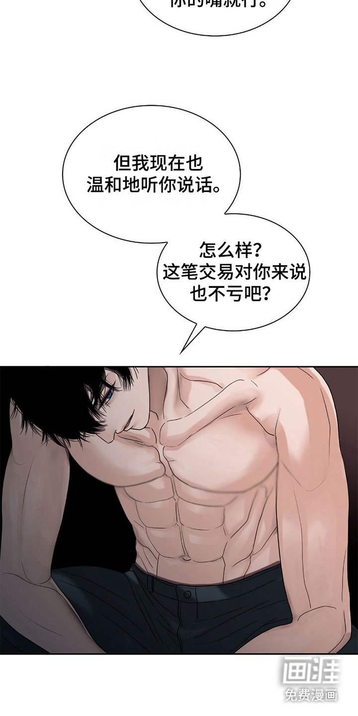第20章：食物