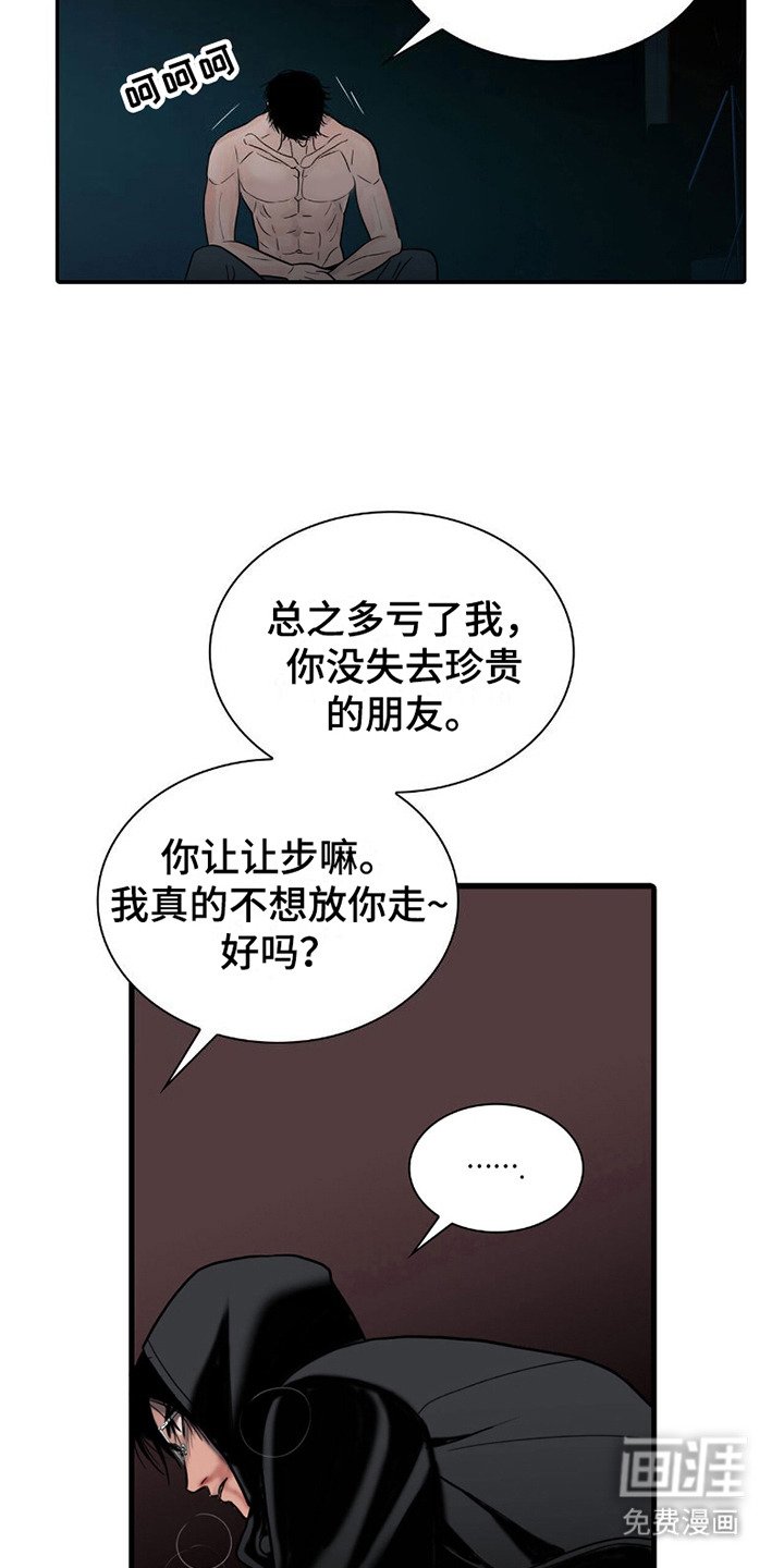 第20章：食物